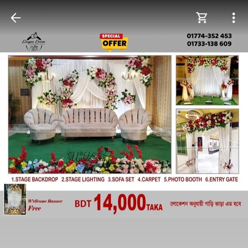 Wedding Stage  #S1034