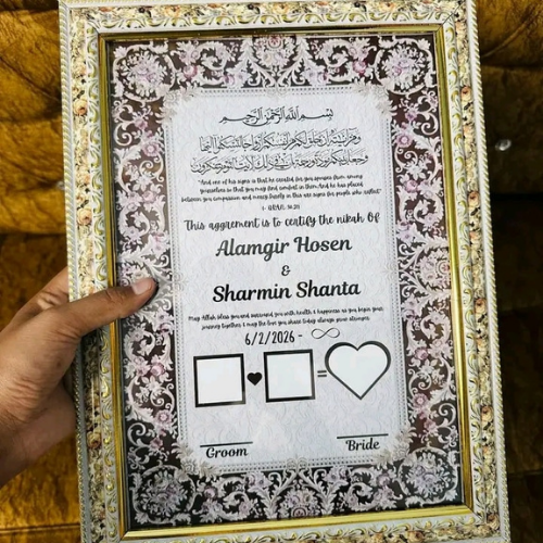 প্রিমিয়াম কাস্টমাইজড নিকাহনামা মিরর
